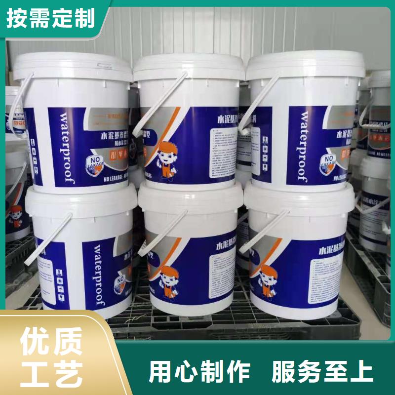 双组分聚合物改性水泥防水材料厂