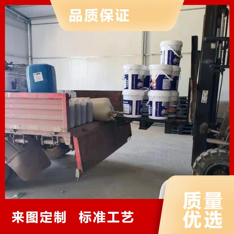 水泥基渗透结晶型防水涂料环氧煤沥青涂料认准大品牌厂家