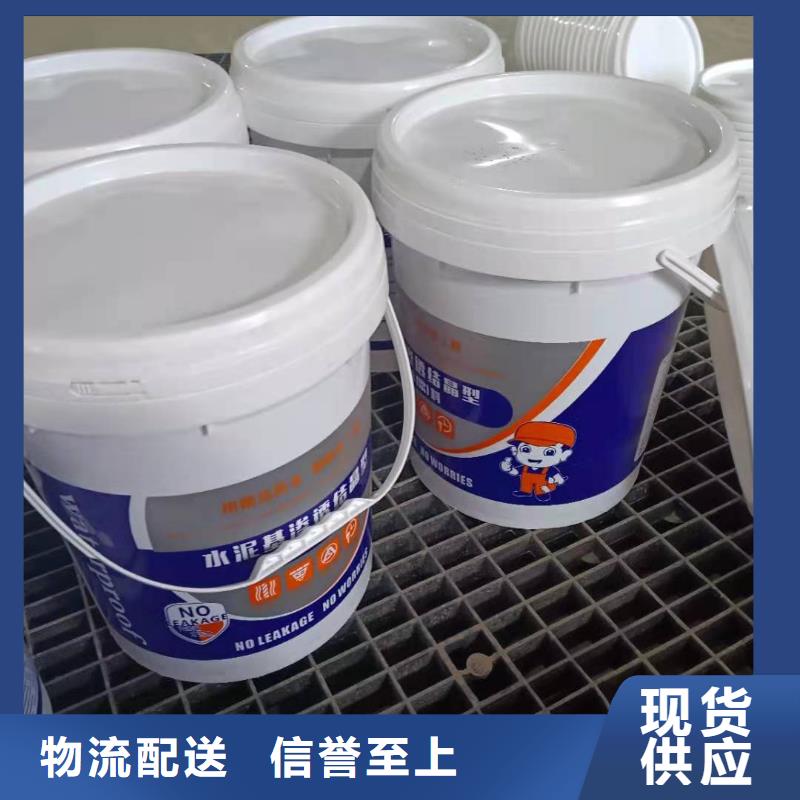 水泥基渗透结晶型防水涂料_环氧玻璃鳞片胶泥现货充足量大优惠