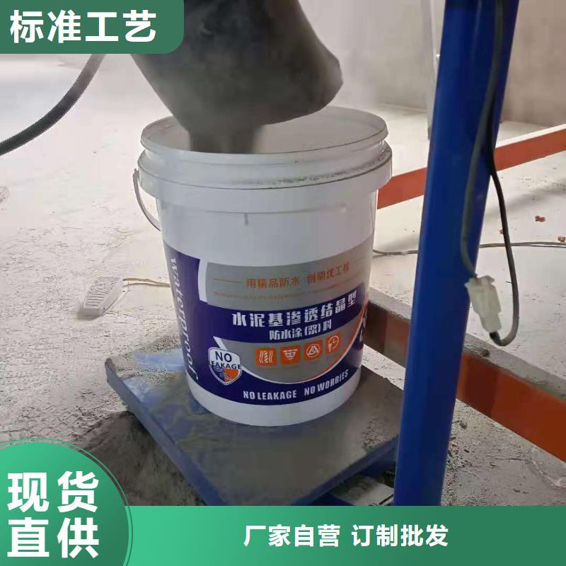 【芜湖】实力优品[万雄]双组分聚合物改性水泥防水材料厂家供应