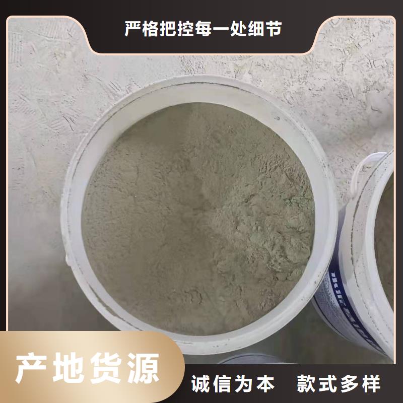 【芜湖】本土【万雄】CCCW水泥基渗透结晶型防水涂料性能特点