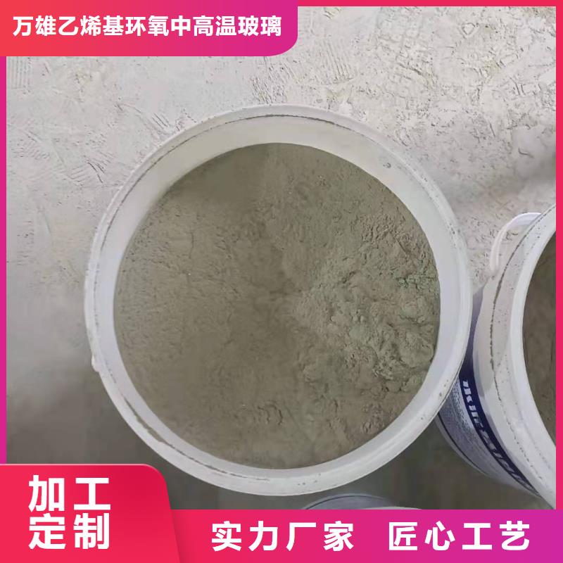【芜湖】选购万雄CCCW水泥基渗透结晶型防水涂料质量看得见