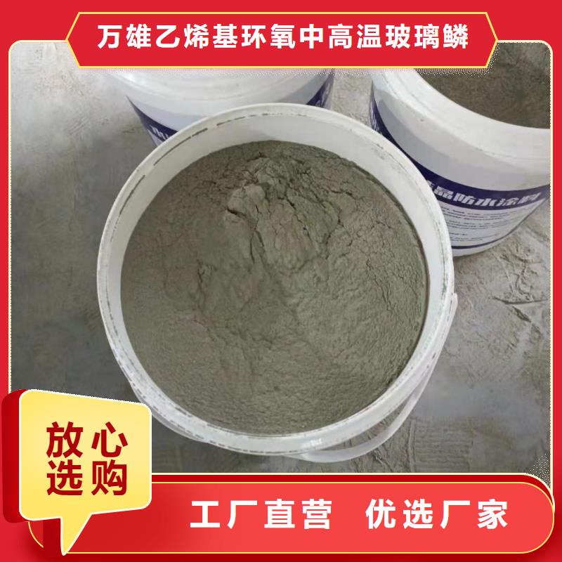 【芜湖】实力优品[万雄]双组分聚合物改性水泥防水材料厂家供应