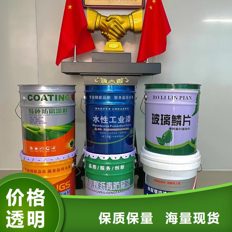 环氧煤沥青漆-视频-环氧煤沥青漆_青海省西宁市万雄乙烯基环氧中高温玻璃鳞片胶泥防腐材料(西宁市分公司)