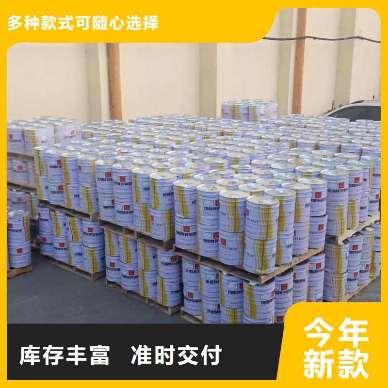 乙烯基酯树脂施工性能特点