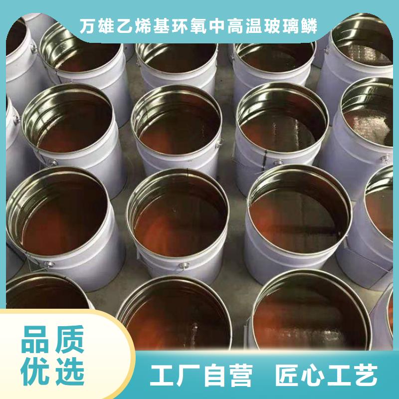 【树脂】-玻璃鳞片胶泥用心做产品