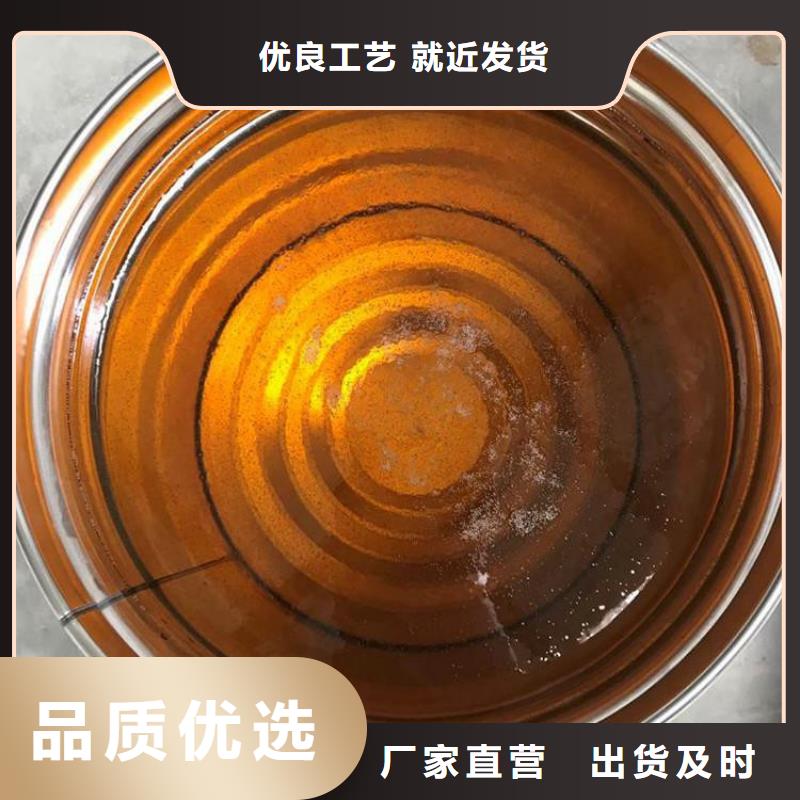 环氧煤沥青漆-视频-环氧煤沥青漆_青海省西宁市万雄乙烯基环氧中高温玻璃鳞片胶泥防腐材料(西宁市分公司)