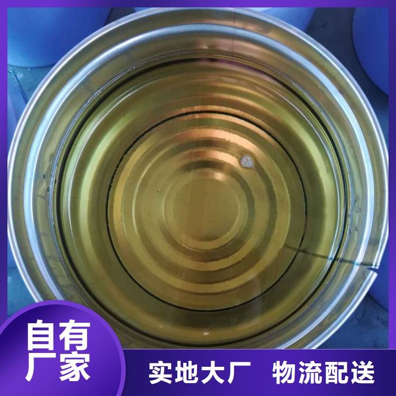 【 树脂 杂化聚合物防腐涂料多种款式可随心选择】|湟中|湟源|海北|海东|玉树|黄南|海南|果洛制造商
