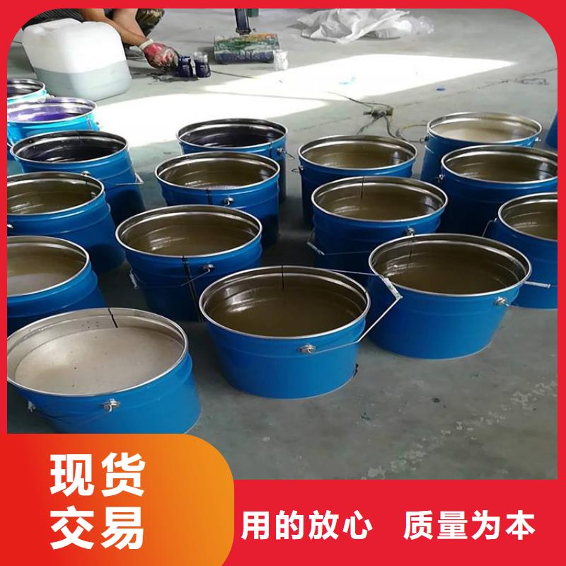 乙烯基树脂施工优质防水涂料