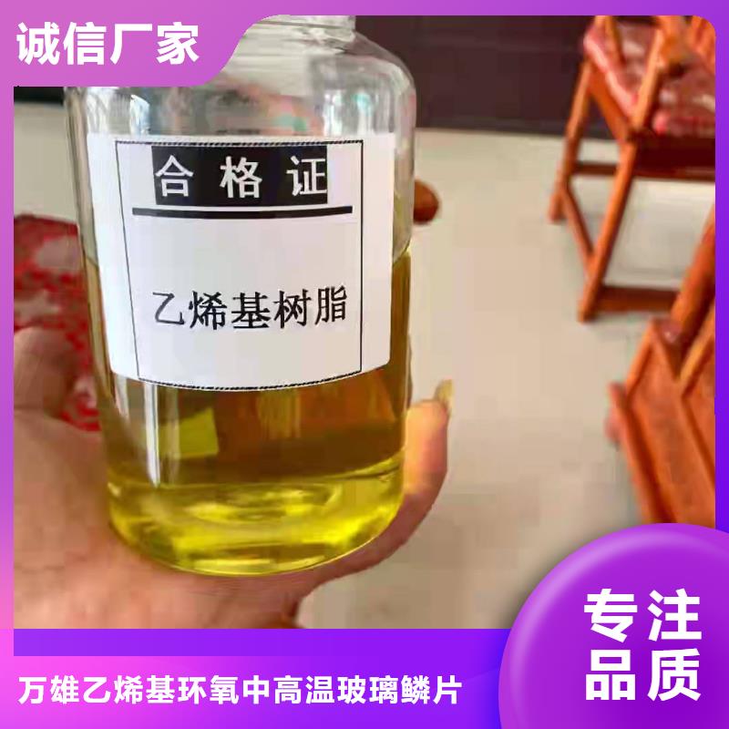 乙烯基树脂防腐施工生产厂家