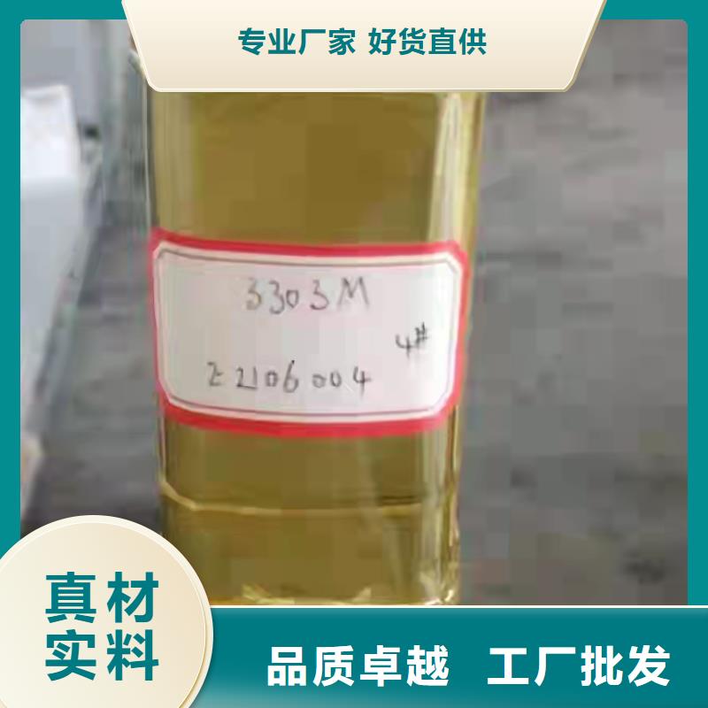 乙稀基脂树脂厂家供应