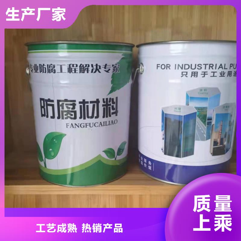 漆乙烯基玻璃鱗片膠泥就近發(fā)貨