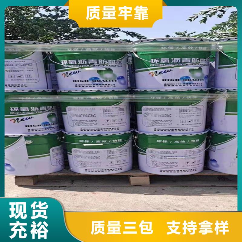 钢结构金属集装箱环氧富锌底漆厂家供应