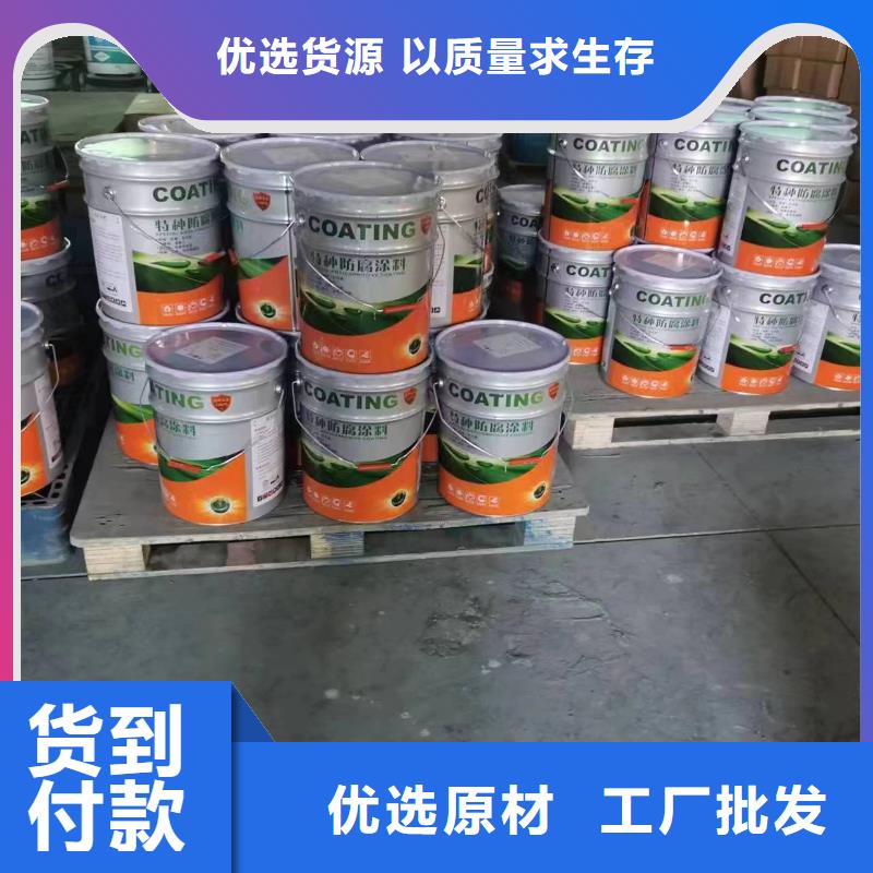 热反射隔热涂料诚实守信