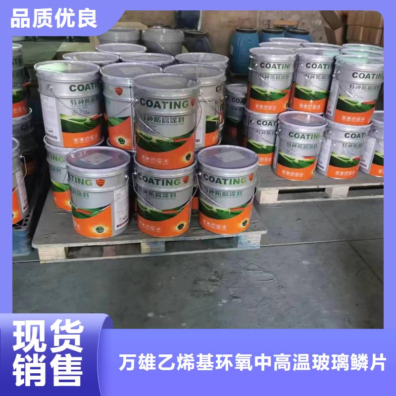 熱反射隔熱涂料施工工藝