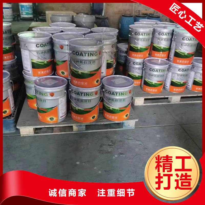 漆_环氧树脂现货直发