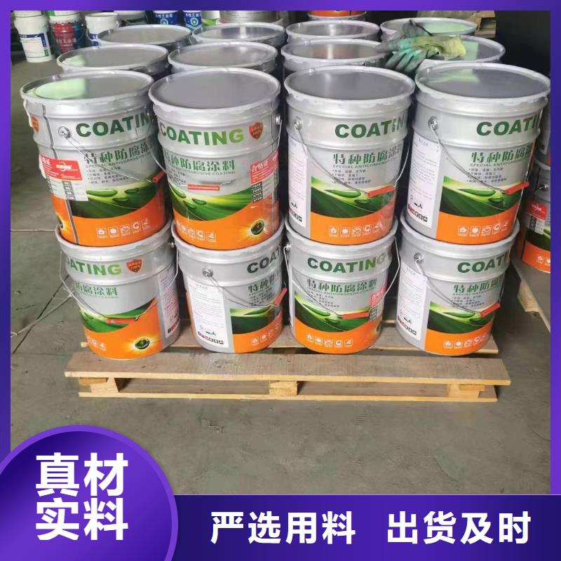 环保快干型防腐涂料一平米消耗多少公斤