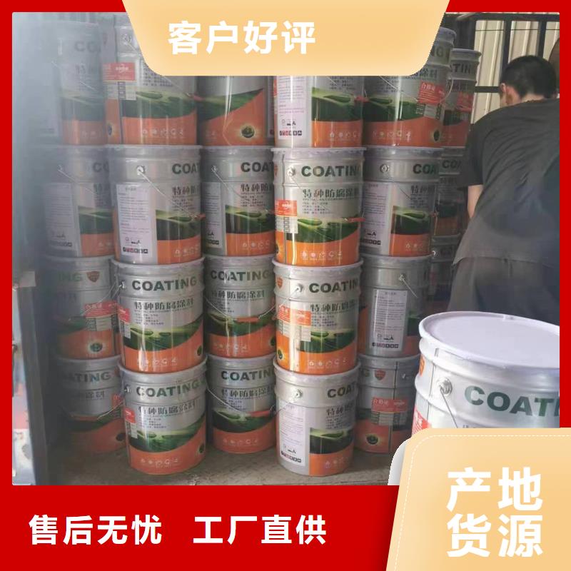 环氧煤沥青漆视频-环氧煤沥青漆_湖北省荆州市市场覆盖洪湖|石首|黄冈|孝感|十堰|武汉|黄石等