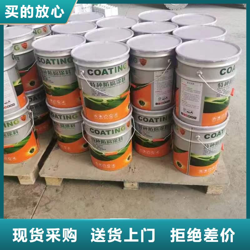 漆-环氧煤沥青涂料的图文介绍