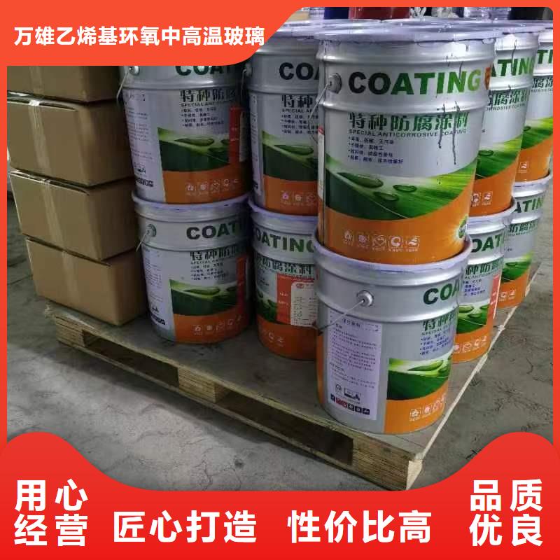 环氧云铁中间漆施工工艺