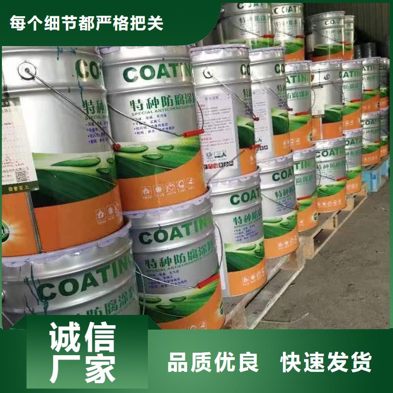 [芜湖]买[万雄]丙烯酸聚氨酯面漆厂家供应