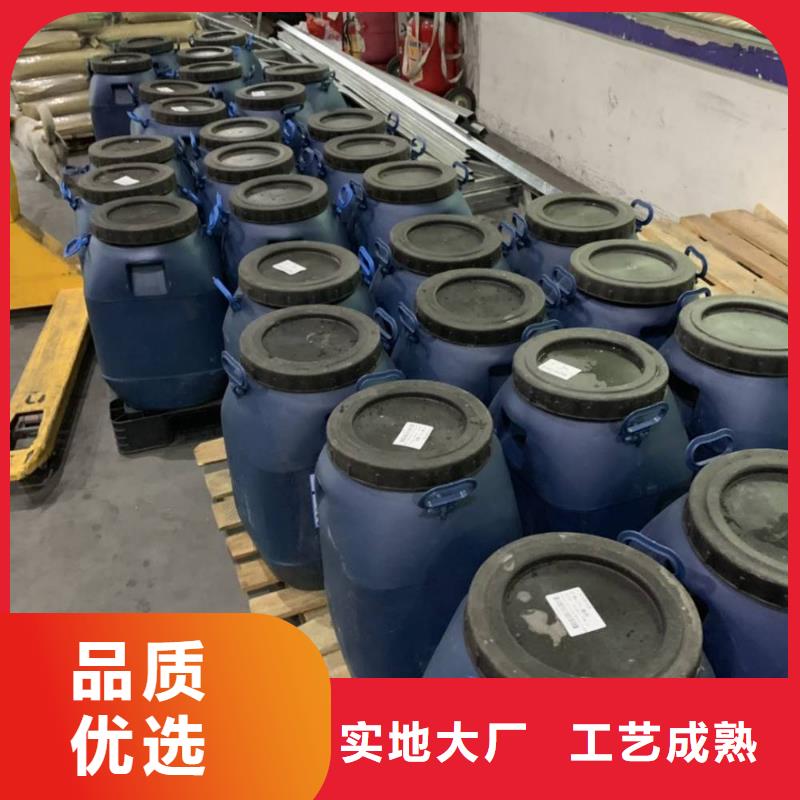 万雄环氧煤沥青漆防水涂料 【环氧玻璃鳞片胶泥】为品质而生产qy55.com