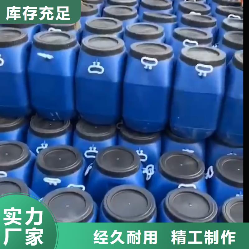 万雄环氧煤沥青漆【防水涂料】,杂化聚合物防腐涂料产品实拍