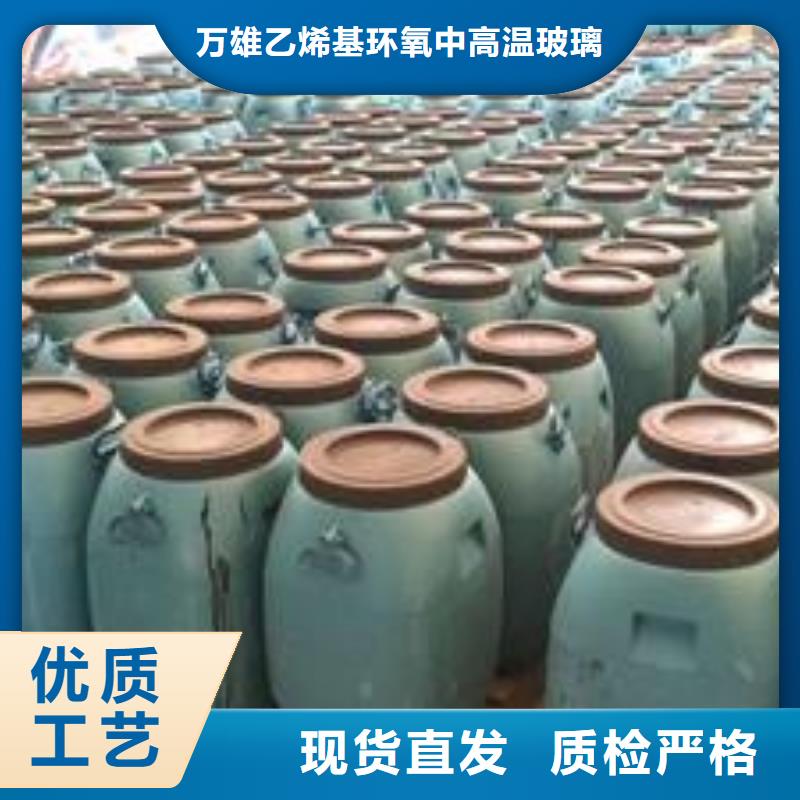 万雄环氧煤沥青漆防水涂料 【环氧玻璃鳞片胶泥】为品质而生产qy55.com