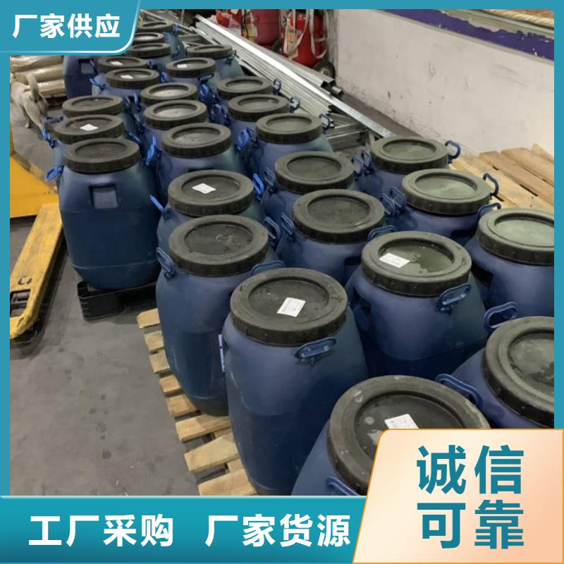 万雄环氧煤沥青漆防水涂料 【环氧玻璃鳞片胶泥】为品质而生产qy55.com