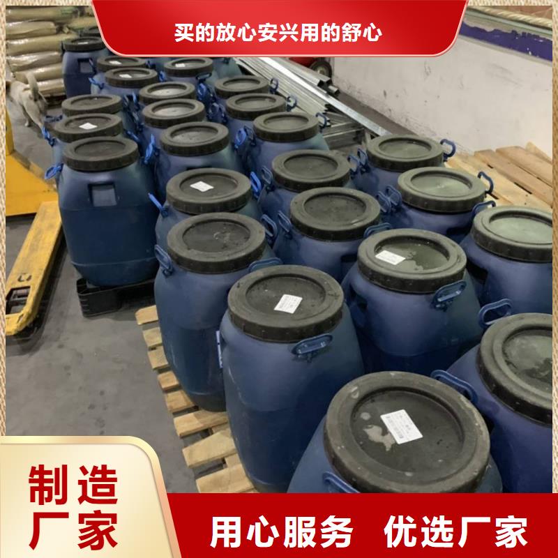 环氧煤沥青漆-视频-香洲|金湾|韶关|肇庆|汕头|惠州环氧煤沥青漆严格把控质量-万雄乙烯基环氧中高温玻璃鳞片胶泥防腐材料(珠海市分公司)