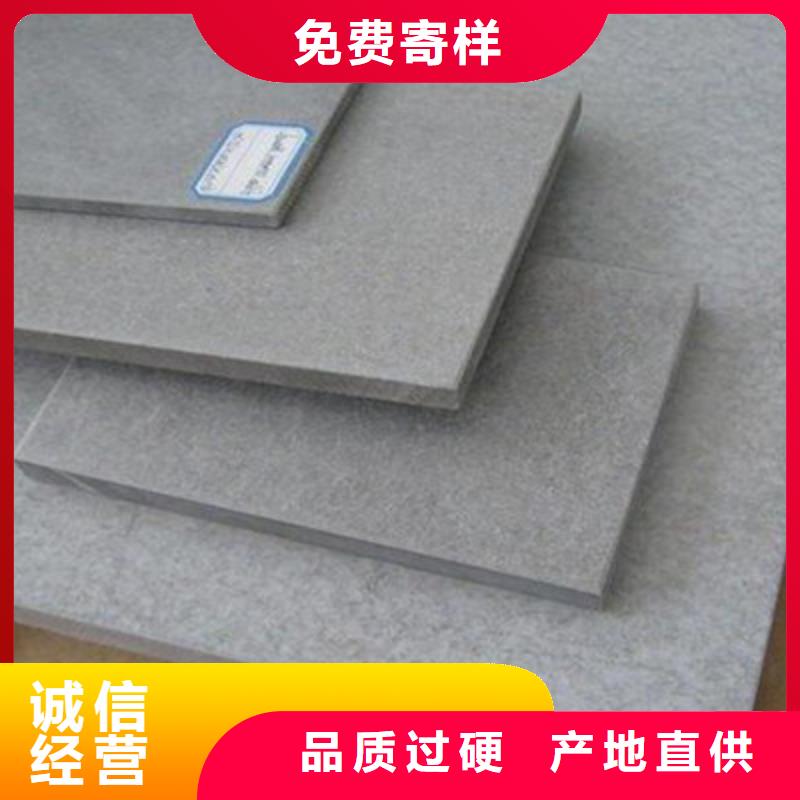 上海品质保证实力见证【欧拉德】【水泥纤维板】水泥楼层板选择我们选择放心