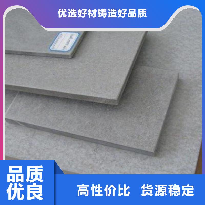 海南乐东县20mm水泥纤维楼层板厂家取得更大的成果