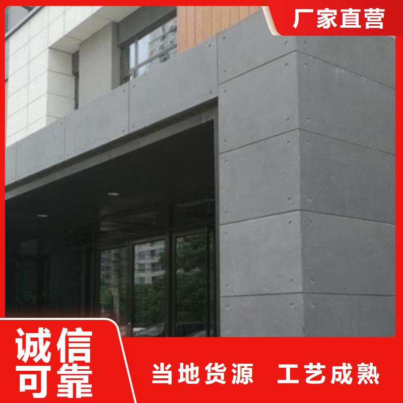 【轻质隔墙板】纤维水泥板来图来样定制快捷的物流配送