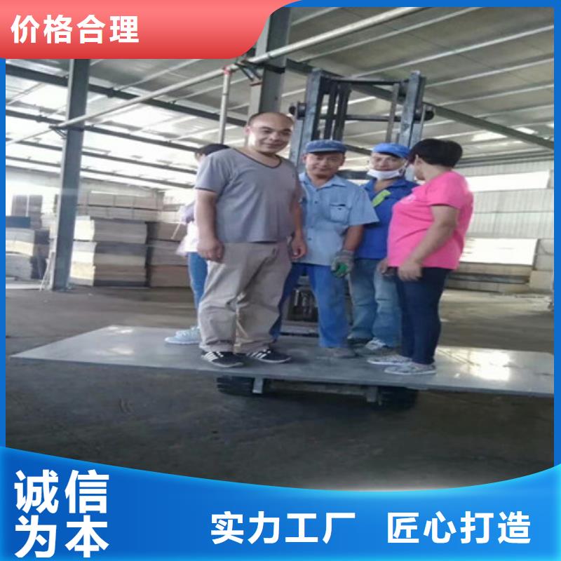 轻质隔墙板支持加工定制