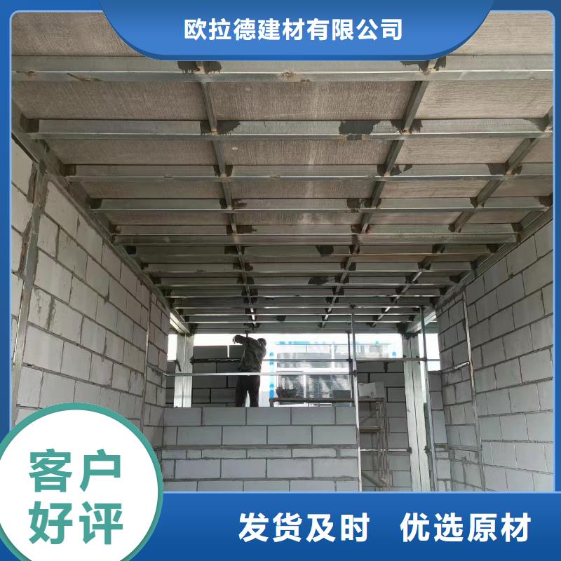 钢结构loft夹层楼板订购热线
