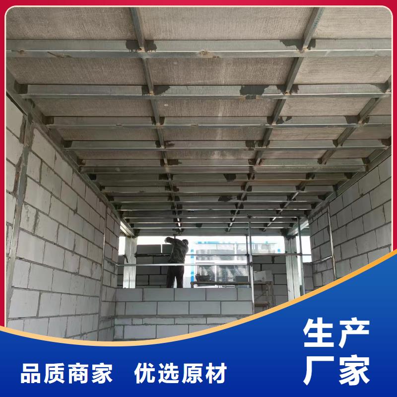 连云港厂家案例《欧拉德》loft钢结构阁楼板优选品牌