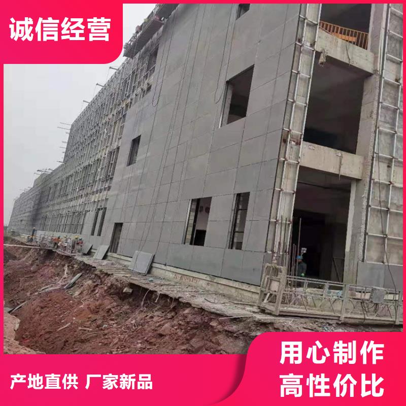 水泥壓力板-外墻保溫板用品質贏得客戶信賴