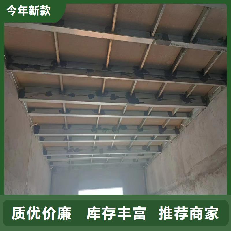 价格合理的钢结构loft隔层楼板生产厂家
