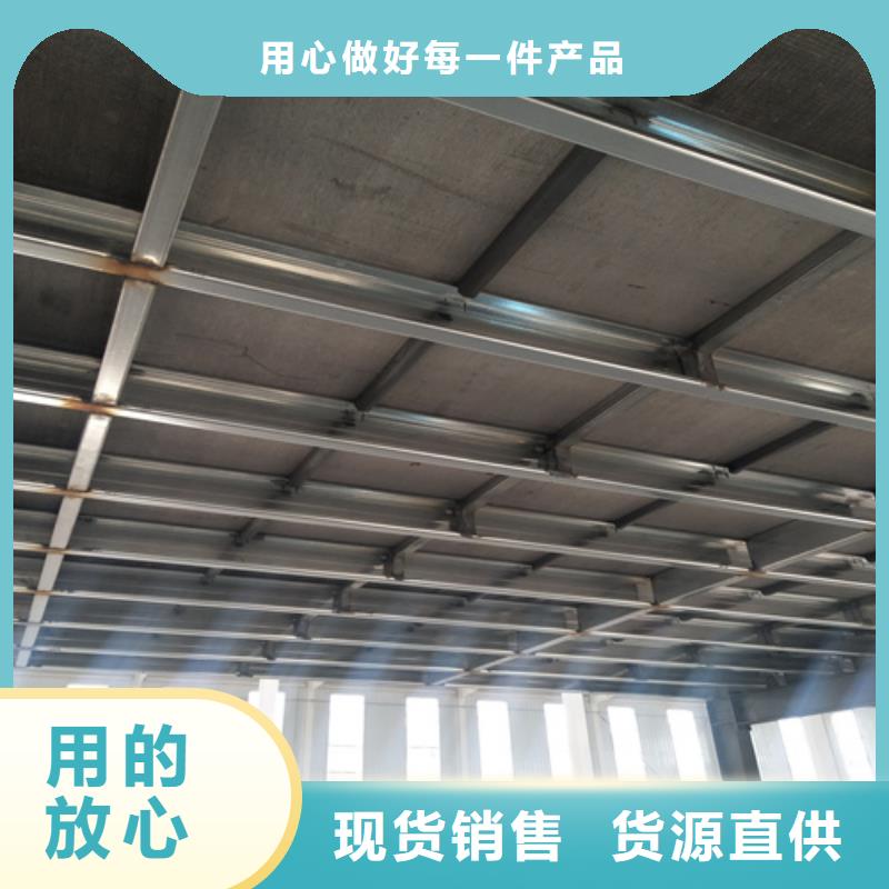 loft钢结构夹层楼板-loft钢结构夹层楼板售后保障