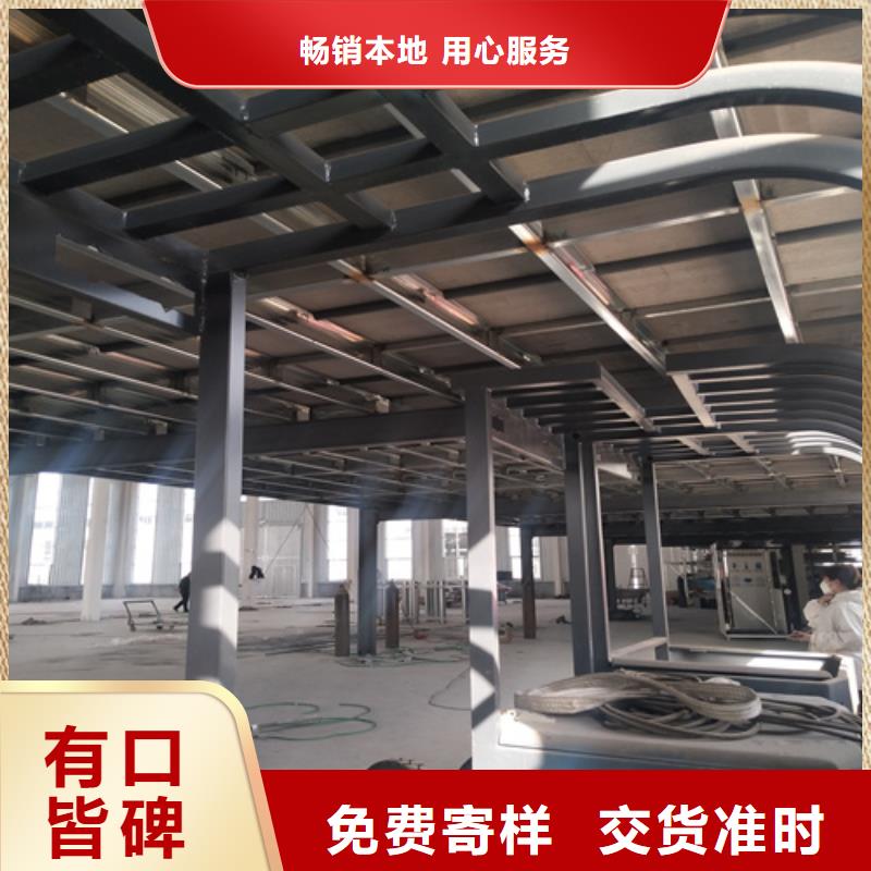 loft钢结构夹层楼板-loft钢结构夹层楼板售后保障