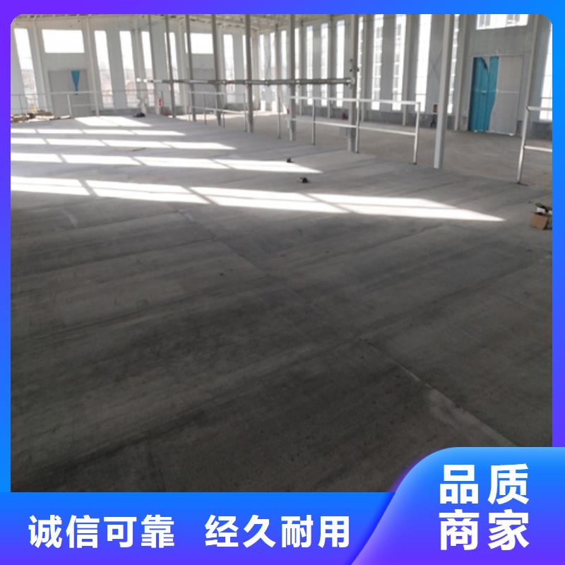 25公分復式樓層板公司介紹