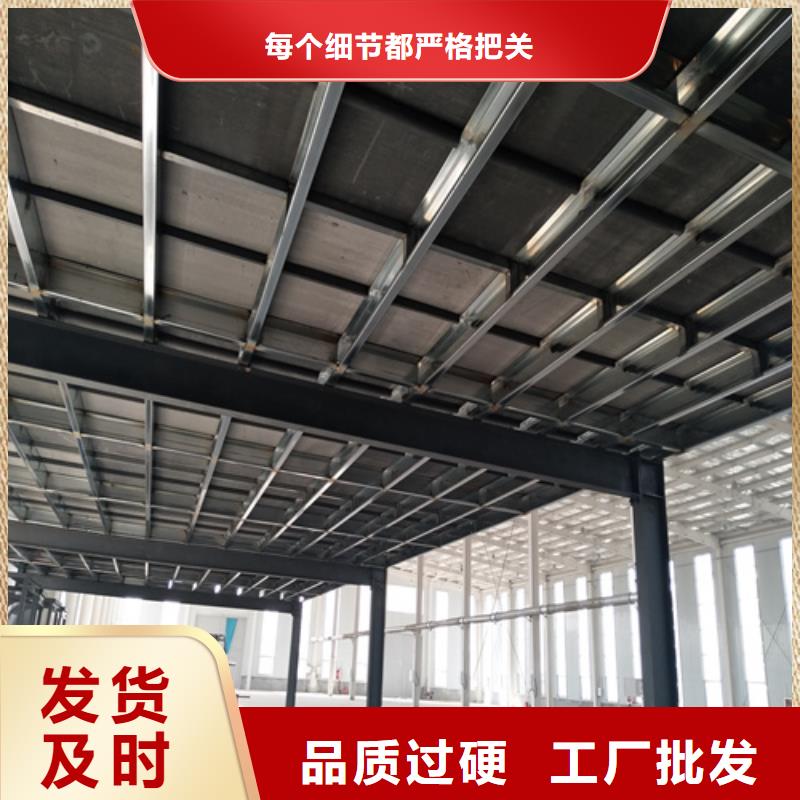 加厚钢结构阁楼板实业厂家