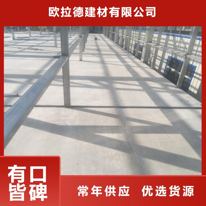 北京支持加工定制<欧拉德>水泥纤维板纤维水泥板厂家批发价