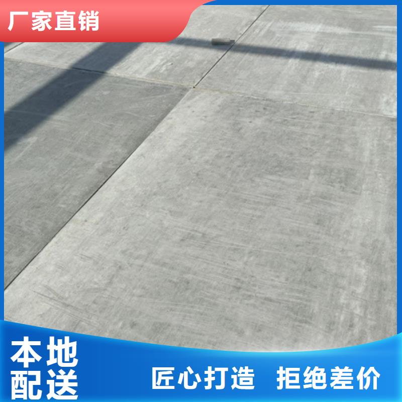 loft楼层板防火板现货批发