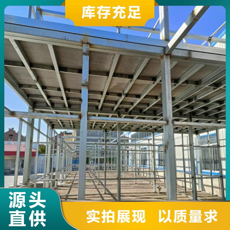 loft高强度水泥楼板工厂直营