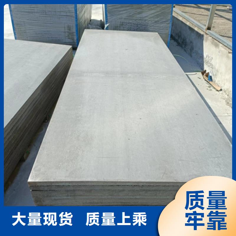 loft楼层板轻质隔墙板助您降低采购成本