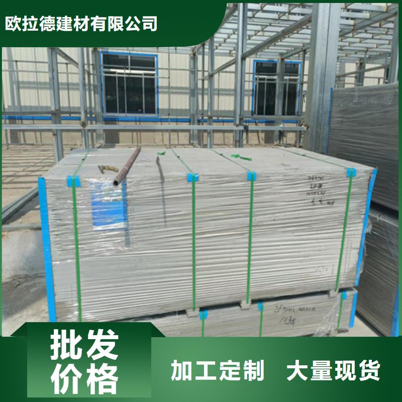 加厚钢结构阁楼板批发零售-定做_欧拉德建材有限公司