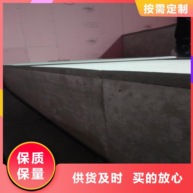 定制水泥纤维板_诚信厂家