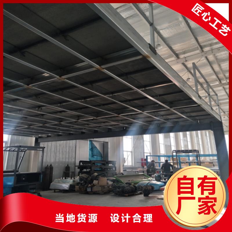 可定制的樓板現(xiàn)貨廠家