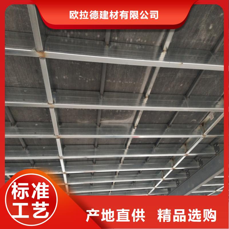 欧拉德建材有限公司钢结构loft跃层楼板值得信赖